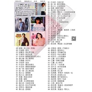 Pendrive Usb Mp3 Song U Disk Fujian Hokkien Taiwanese Selection Classic Old Song V.5 a574 D4