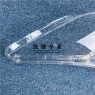 Suitable for Lexus IS Headlamp Shade is250 is300 Headlamp Shade Lamp Shell Mask High Configuration