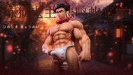 ⚠️正式開訂⚠️ 【鬼滅之刃】岩柱 悲鳴嶼行冥