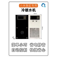 Fish Tank Cold Water Machine Thermostat 40L Cold Water Hot Water Universal Silent Mini Smart Fish Ta