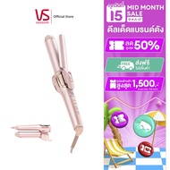 Vidal sassoon เครื่องหนีบและม้วนผม รุ่น VS Moistwrap 2 in 1 Hair Styler VSP-3290PIT