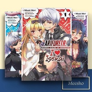 Arifureta: I Heart Isekai, Vol. 1-4 ( Manga Comic ) by Ryo Shirakome (English/Indonesia)