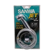 SANWA JET SWJ 15 Bidet Spray Hose Bidet Hose Bidet Spray