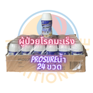 PROSURE 30 ขวดอาหารสูตรครบถ้วนชนิดน้ำกลิ่นวานิลลา 220 มล. PROSURE Vanilla 220ml 30 ea สำหรับผู้ป่วยมะเร็ง