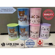 celengan kecil lion star / celengan plastik lucu size kecil / saving box lion star