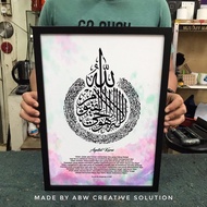 SIZE A4 , A3 , A2 , A1 MINIMALIST WOODEN FRAME (REG) AYAT KURSI (ABSTRACT)