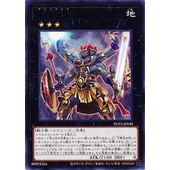 Yu-Gi-Oh POTE-JP048 Subspecies King Asura-Oh (R)