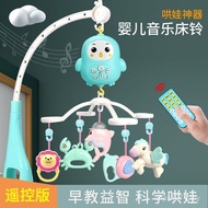 Toy Rattle 0 Toy Bell Baby Baby Month Toy Pendant 01 Year Old Rotating Bed Crib 6 to Stroller PQPK