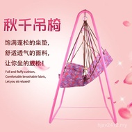 Studio Cradle Chair Swing Children Sales Outdoor Hanging Chair Swing Manufacturer Swing Chair Swing 