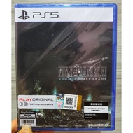 PS5 Final Fantasy VII Remake Intergrade | FF7 Remake | 最終幻想 7 重製版 Intergrade (R3) 中文版