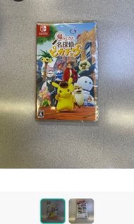 Switch Game