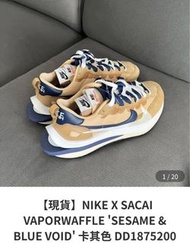Nike x SACAI 二手 九成新 穿沒幾次