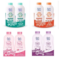 Baby Mild Ultra Mild White Sakura Baby Powder 380ml. Pack2