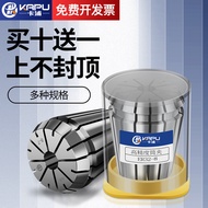 German Karpu ER32 Collet Spring Collet ER11 Collet ER16 Engraving Machine CNC ER20 Strong Elasticity