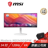 MSI 微星 Modern MD342CQPW 電腦螢幕 白色 34吋 VA 120Hz 1ms UWQHD 商用螢幕 液晶螢幕 護眼螢幕 電競螢幕