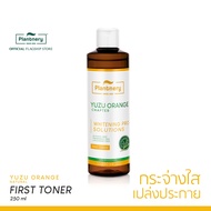 โทนเนอร์ วิตามินซี เข้มข้น จากส้มยูซุ Plantnery Yuzu Orange First Toner 250 ml