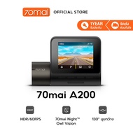 70mai Dash Cam A200 1080P HDR+กล้องหลัง กล้องติดรถยนต์อัฉริยะ 130 °องศามุมกว้าง การ พอร์ต Type-C