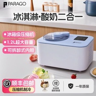Ice Cream Maker Household Small Automatic Ice Cream Maker Commercial Italian Gelato Ice Cream Maker 