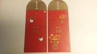 摩斯漢堡 MOS Burger－羊年吉祥 新年快樂 萬事如意 HAPPY NEW YEAR 紅包袋(2入) $20