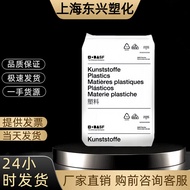 PA66 BASF A3EG6 A3EG7 A3WG6 B3EG6 Glass Fiber Enhanced High Fluidity High Rigidity