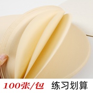 100Round-shaped painting core, Xuan paper, traditional Chinese painting mirror paper, blank raw Xuan