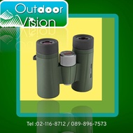 KOWA BD II 32-8 XD 8x32 Binoculars