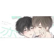 まさき 茉生 bl Japanese manga 耽美 yaoi manga