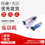 51/AVR Download Cable USBASP USBISP Downloader Microcontroller Programmer Free 60cm Flat Cable WIN7
