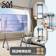 Senjiang Simple Modern TV Floor-standing TV Stand 32-150 Inch Adjustable TV Mobile Stand