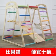 Swing Training Children's Frame Baby Paradise Kindergarten Sports Integration Slide Feel Household I