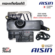 AISIN Gear Filter + Gasket CAMRY ACV51 ASV51 15-19 ASV71 19-ON 2.0(6AR) *High Neck U761E STAT-4011K 