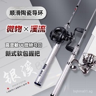 Q9U Xiwali Silver Stream Micro Lure Rod Carbon Lure Micro Lure for Crappie ul Lure Rod Ceramic Guide