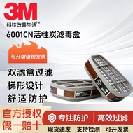 3M Filter Box 6001CN Gas Mask Formaldehyde Prevention Organic Gas Steam Activated Carbon Filter Box 