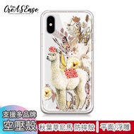 Zenfone/5/6/5Q/5Z/Lite Autumn Leaf Grass Nima Embossed Air Compression Case Shock-Resistant ASUS Pho
