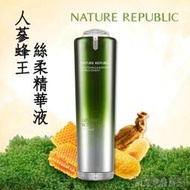 【特價】韓國 Nature Republic 官方正品 少女時代 太妍 miss A 自然樂園人蔘蜂王絲柔精華液40ml