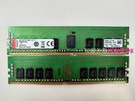 金士頓原廠DDR4 16G 1RX4 PC4 2666 REG伺服器記憶體 KSM26S4/16HA