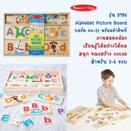 ABC Picture Board Letter Puzzle Set [13 Sheets + 52 Letters] Model 9786 Melissa & Doug Brand