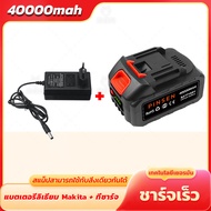 21V แบต Makita แบตเตอรี่ Makita 18V แบตมากีต้า lithium battery เครื่องเจียร แบตเตอรี่ แบตเตอรี่ลิเธียมความจุสูง เครื่องตัดหญ้าใช้แบต แบตเครื่องหญ้า แบตสว่านไร้สาย แบตเลื่อยไฟฟ้าไร้สาย แบตหินเจียรไร้สาย