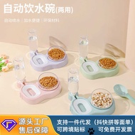 Cat Food Two-in-One Food Bowl Integrated Pet Automatic Feeder Cat Cat Food Two-in-One Bowl Sm
