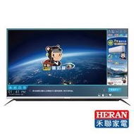 歡迎洽詢【HERAN 禾聯】65吋 4K 智慧聯網液晶電視 (HD-65UDF68)另售(HD-43UDF28)