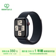 Apple/苹果 Watch SE 2023款智能手表GPS+蜂窝款44毫米午夜色铝金属表壳午夜色回环运动型表带MRHD3CH/A