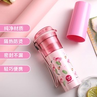 特百惠（Tupperware）幻乐晶彩塑料杯380ml套装带茶隔拎绳便携防漏高颜值印花水杯 盛夏火烈鸟