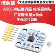 MO Preferred AS5600Magnetic encoder Magnetic Induction Angle Measurement Sensor Module 12bit High pr