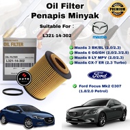Mazda Oil Filter Mazda 3 Mazda 6 CX-7 CX7 Mazda 8 MPV 2.0 2.3 2.5 non-Skyactiv Ford Focus MK2 (L321-
