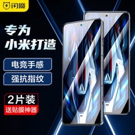 Flash Magic Redmi k50 Gaming Version Tempered Film Xiaomi redmik50 Champion Version Mobile Phone Film HD Game Version Anti-Fingerprint 5G Mobile Phone Glass Protective Film Coverage