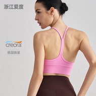 sport bra bra sport bra woman Nude Yoga Vest Top - Sports Bra for Women's Fitness & Summer Wear