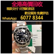 免費估價 全港澳上門 回收：勞力士，Rolex 116610，黑鬼，黑水鬼，2015年，男錶 女錶，手錶，舊錶 壞錶，勞力士（rolex），全套，單表，Full Set，香檳盤（金盤）黑色 黑盤，白色