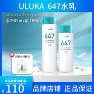 Japan Japan 647uluka 647 water Lotion 647 water in Japan 647uluka20251010