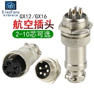 G GX16 Aviation Butt Plug GX12 Connector Electronic Connector Wire Cable Connector Socket Male Femal