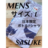 Naruto Mens For Japan Only Bottle T-Shirt Sasuke
